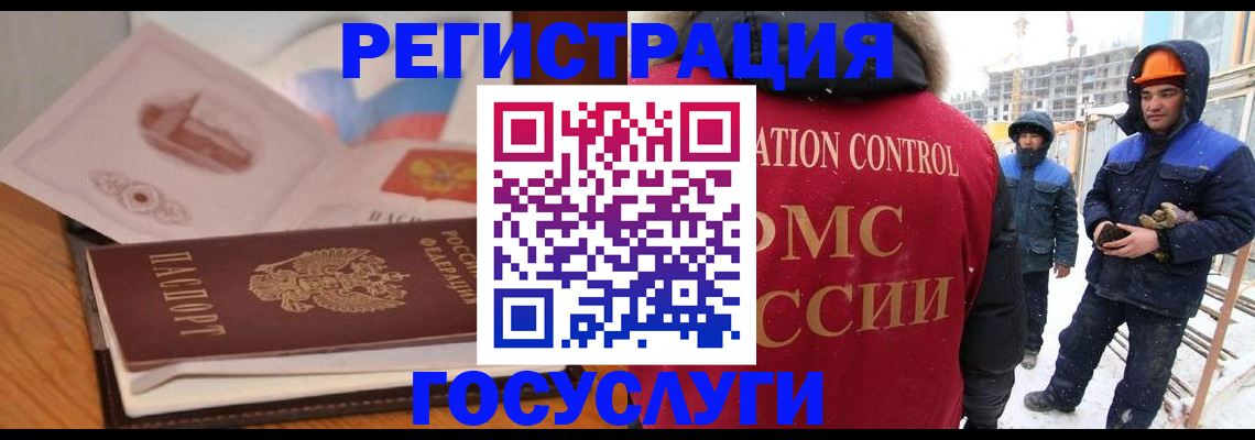 форма 3 в Бикине